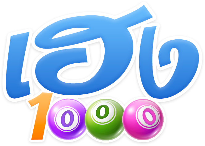 เฮง1000 logo